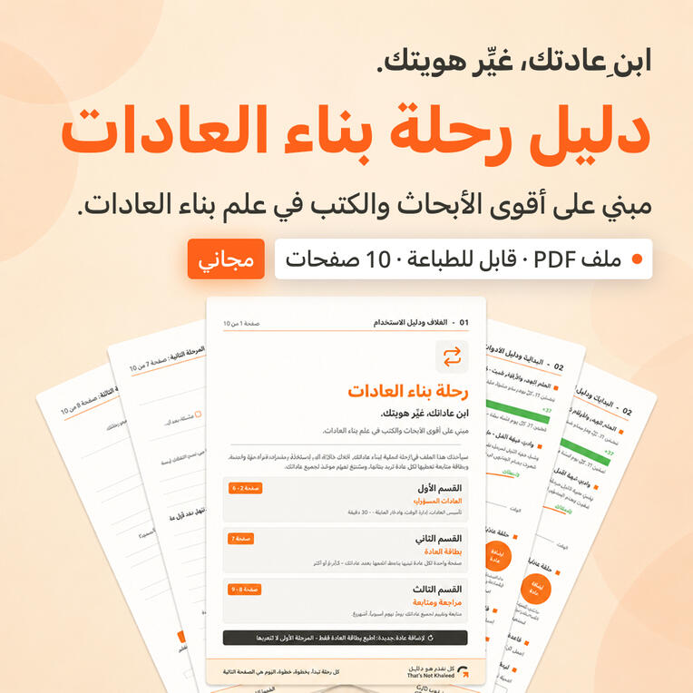 ملف مجاني